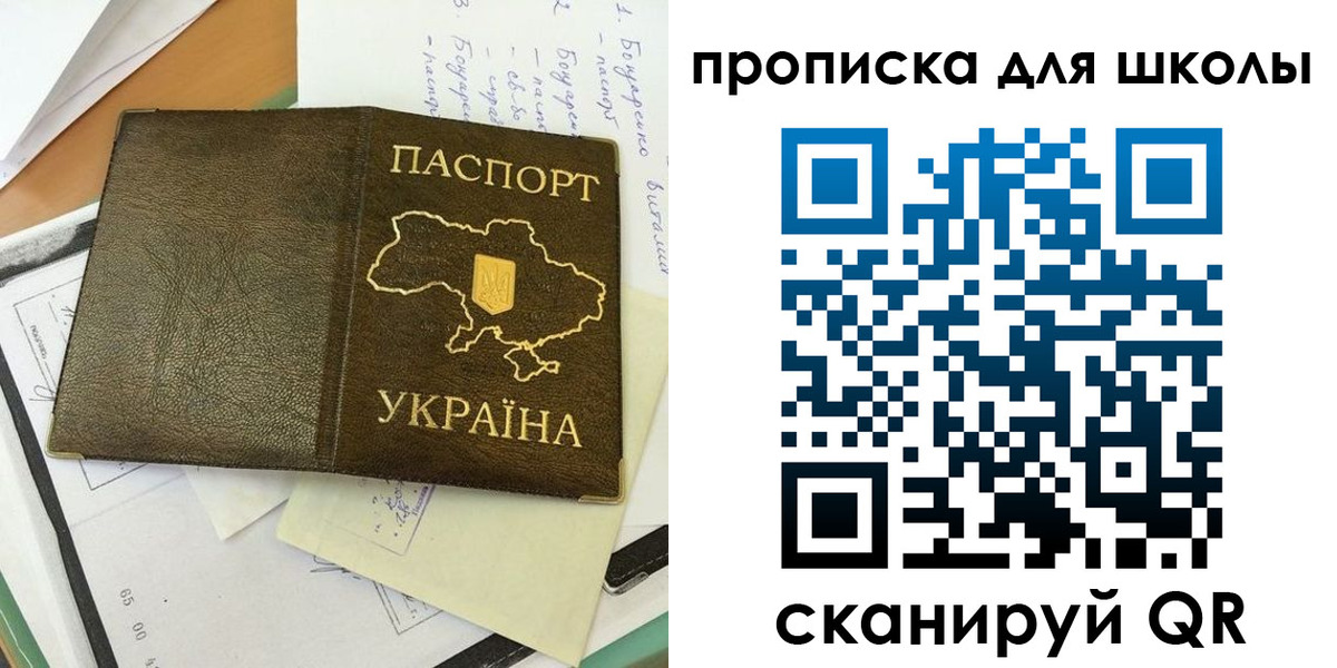 прописка поиск в Саяногорске